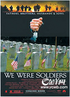 极端分子恶搞大片海报 用心理战打击美军士气