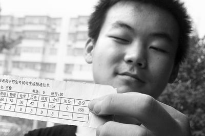 视台院内)领取新的分数条