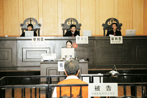 樊甲生案开庭审理