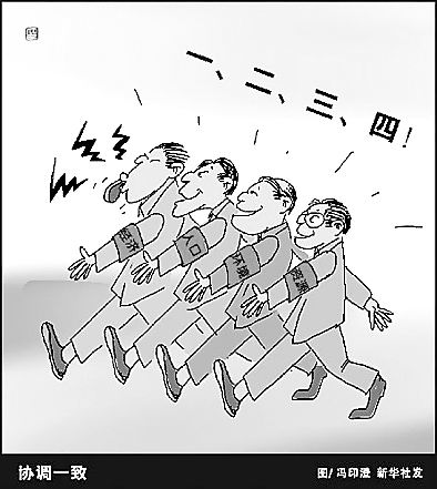 准确把握科学发展观的内涵和基本要求