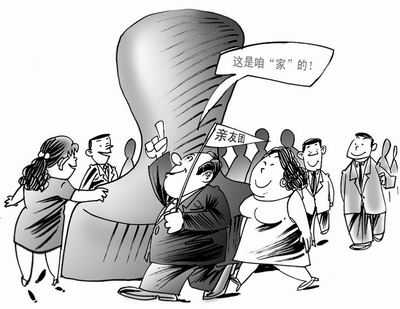 权力何堪人之常情的腐蚀