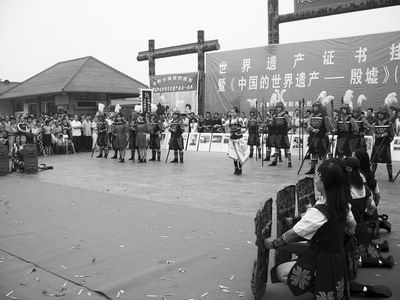 殷墟遗址_殷墟 门票收入