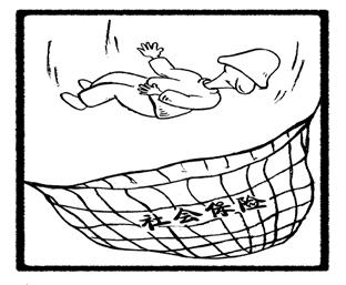 劳动法专家与知名企业人事总监的对话