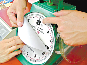 更换度盘 8公斤称出10公斤