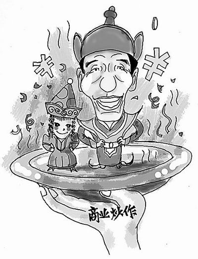 不谈爱情?_新闻中心_新浪网