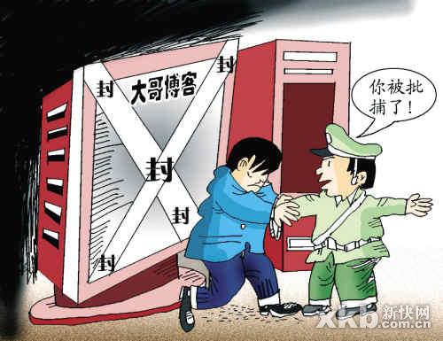 贝者证券在其新浪博客上公告了