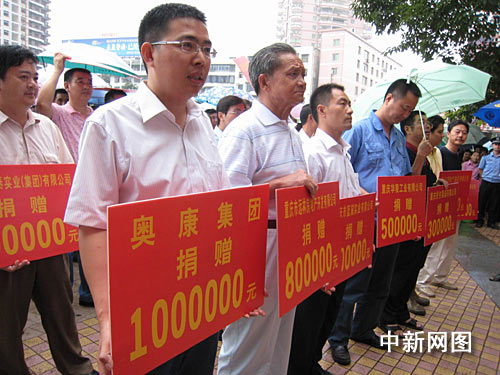 奥康等浙商为重庆特大暴雨洪灾捐善款(图)