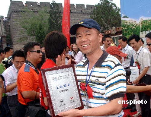 中新社获中国长城学会颁发媒体支持荣誉奖牌