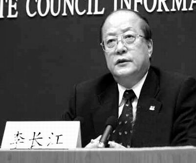 国家质检总局回应近期一系列出口产品事件时表