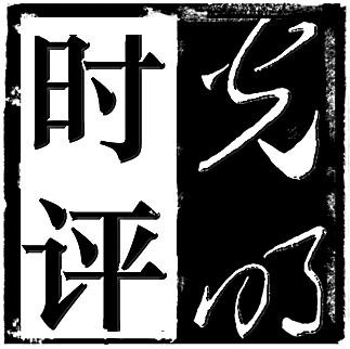 ���ۣ�����ѧ�����ԡ���ʦ���Ѵ����