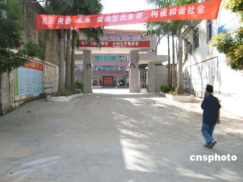 伪造文件煽动群众闹事 博白 计生案 两人被判刑