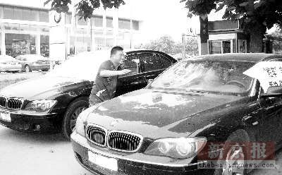 车主砖砸宝马 车身贴烂车字样要求商家退车