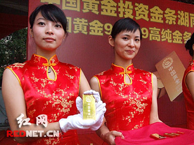 【首发】中金投资金条长沙上市 可双向买卖随