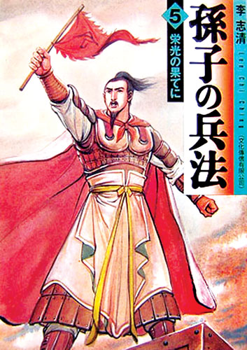 香港漫画家日本拿大奖漫画11爱期图片