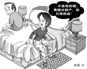 深圳拟规定夫妻离婚女方无过错拿六成引争议