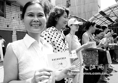 喜领拥军优属服务卡