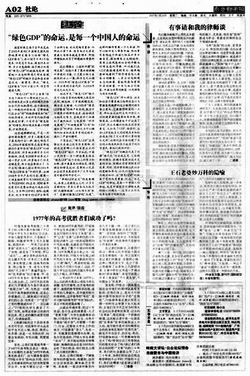 [������]���񱾡�����ָ��ʩ��