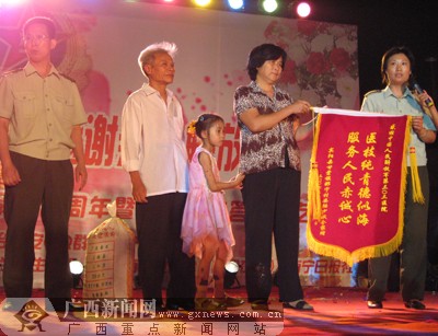 受助群体答谢 解放军303医院文艺晚会显军民和