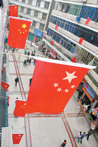 不得升挂不合规格的国旗