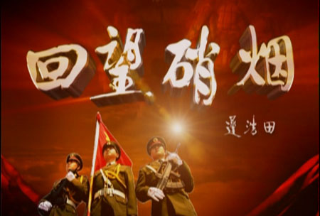 电视片屏幕上移动广告如何消除
