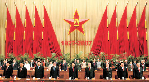 庆祝中国人民解放军建军80周年暨全军英雄模