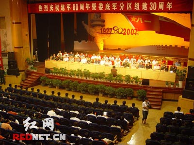 娄底开展系列活动纪念建军八十周年(组图)