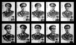 梁伯收藏的中国人民解放军十大将名信片