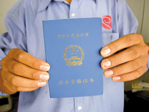 4800元 空调要换零件? 80元 小修后恢复清凉!