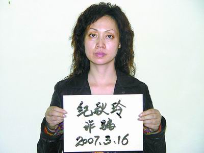 雇电脑黑客篡改大学录取名单 公司经理、单位