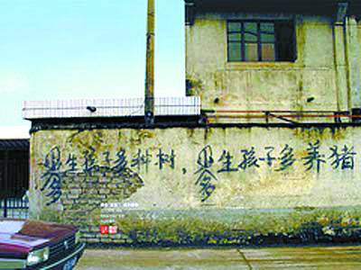 建筑人口号