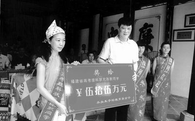 2020年福建高考状元_2020年福建高考状元诞生记高考分数公布(2)