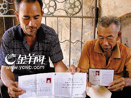 初中生打暑期工:病倒流水线 小女生暴亡