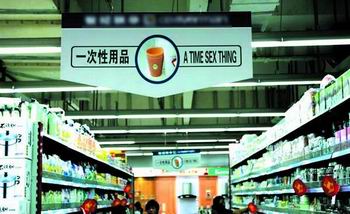 �������ˡ���ɨ��Chinglish