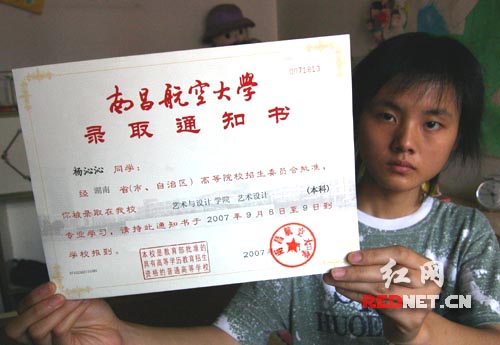 女儿收到大学录取通知 癌症父亲欲捐器官圆女