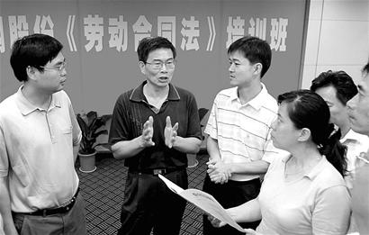 图文:武钢工会举办《劳动合同法》培训班