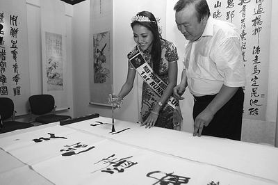 泰国美丽女娇娃郑州拜师学书法