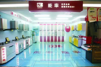 能率热水器生产基地落户上海(图)