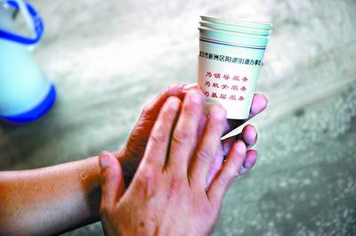 接待纸杯上印为领导服务 武汉一街道办:杯上