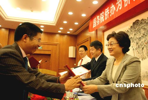 李海峰:发挥法律专业力量作用为侨资企业服务