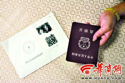 如何办理结婚证