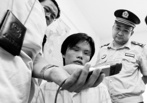 卧底手机案四人被刑拘