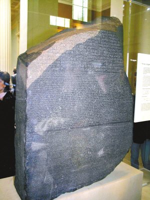 3 埃及 罗塞塔的解谜传奇