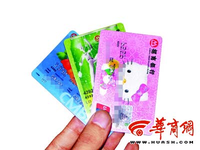 提现2万收走3200手续费 信用卡非法套现暴利