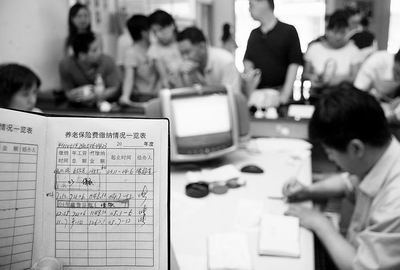 河南省企业养老保险启动省级统筹 10月1日起,