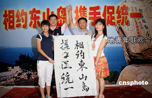 ͼ���й�����̨������������Ųηö�ɽ��