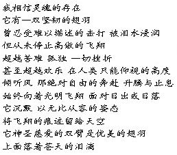 竖笛简谱草原牧歌_竖笛简谱(2)