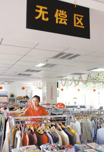 ��������ƶ���з�������