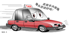 ���⳵�ڽ�װ����ͷ