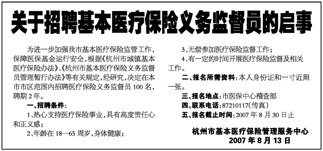 ����ҽ�Ʊ���