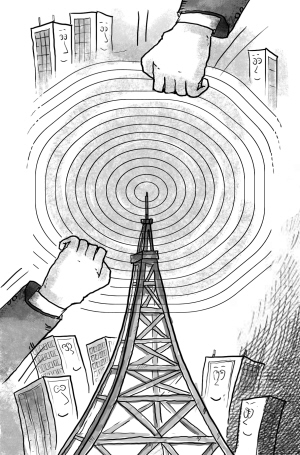 ����ֽܾ�ͣ4������Ƶ��